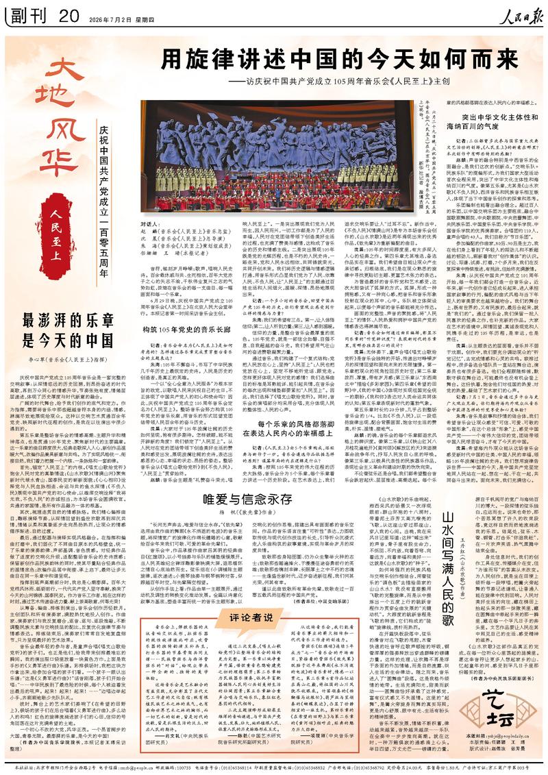 洞察先机：加拿大28大数据趋势解读 - 加拿大28
